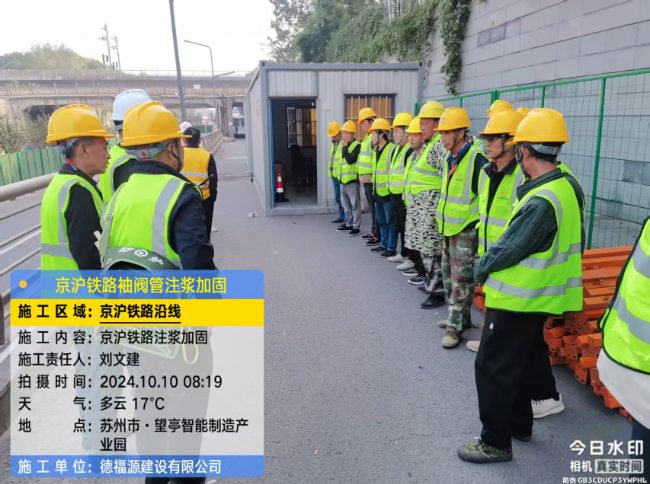 盈江回填土沉降注浆处理方案